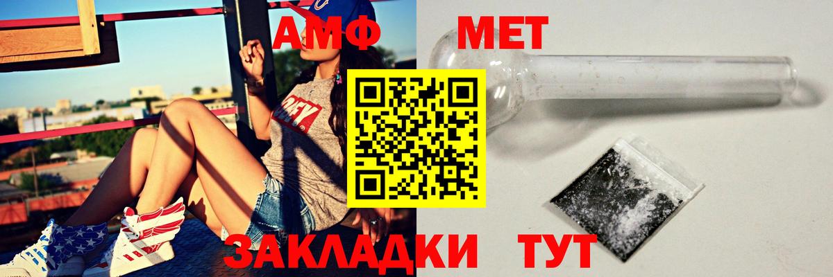 Amphetamine 97% Петрозаводск
