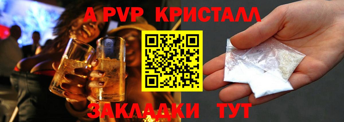 A PVP СК КРИС Петрозаводск
