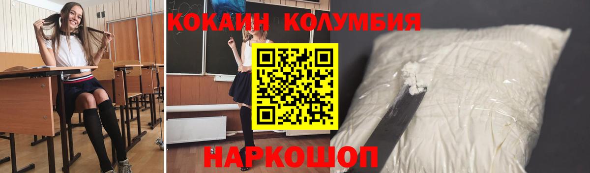 COCAIN FishScale  Вход с VPN  Петрозаводск 