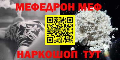 ешки Будённовск