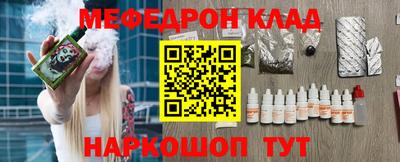 ешки Будённовск