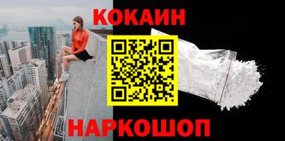 ешки Будённовск