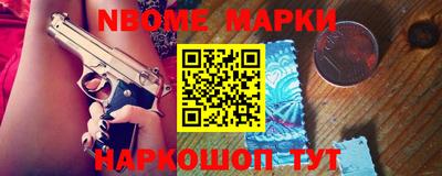 ешки Будённовск