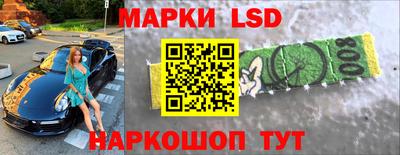 синтетический гашиш Бузулук