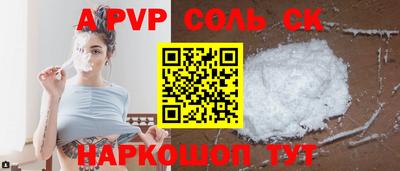 ешки Будённовск