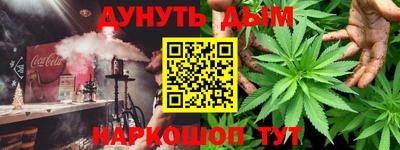 синтетический гашиш Бузулук