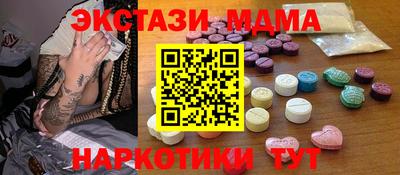 синтетический гашиш Бузулук