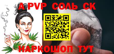 ешки Будённовск