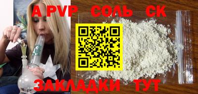ешки Будённовск