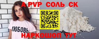 Альфа ПВП Бугуруслан