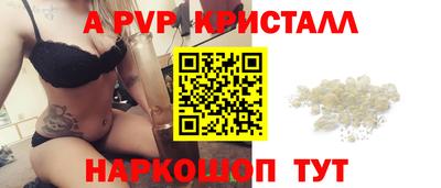 ешки Будённовск