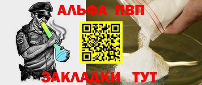 ешки Будённовск