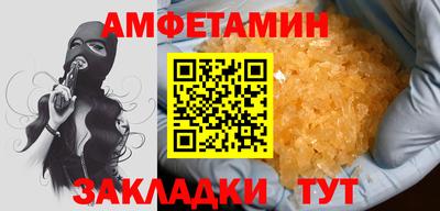 синтетический гашиш Бузулук