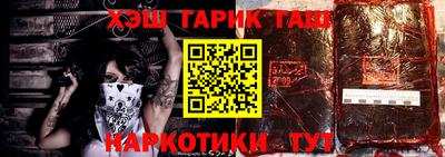 синтетический гашиш Бузулук