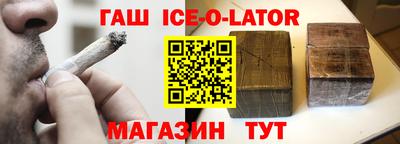 синтетический гашиш Бузулук