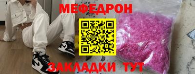 ешки Будённовск