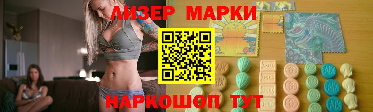ЛСД экстази кислота Петрозаводск