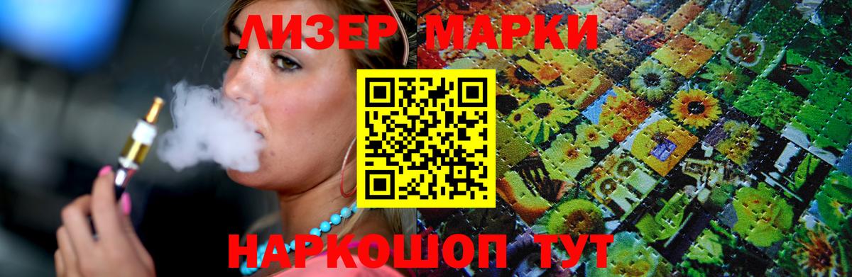 Петрозаводск  Лсд 25 экстази ecstasy  Вход с VPN 