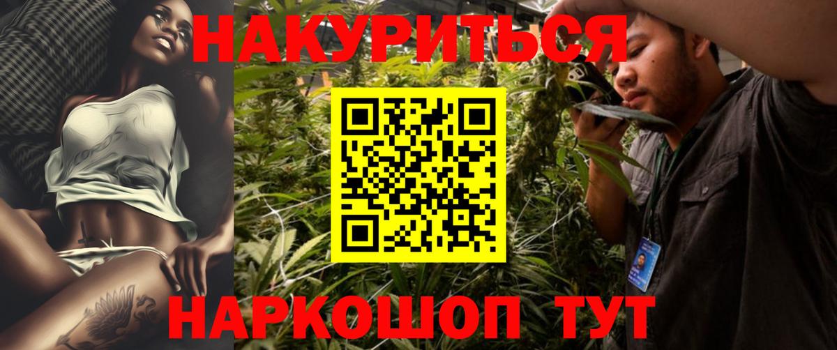 Конопля LSD WEED  Конопля конопля  Вход с VPN  Бошки марихуана Ganja  Конопля VHQ  Петрозаводск 