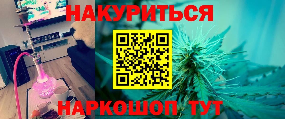 Шишки марихуана конопля Петрозаводск